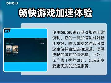 逃离塔科夫🔥闪退？加速器神器帮你搞定！截图5