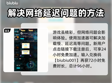 黑神话悟空🔥游戏评价出炉，真香警告！截图4