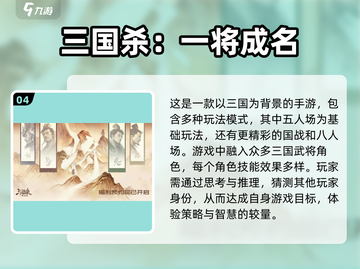 2025热门六人游戏榜单🔥，超有趣游戏等你来玩！截图5