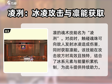 归龙潮琴闵区代表人物竟是他！🔥游戏《归龙潮》必知🔥截图4