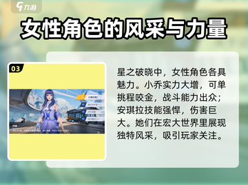 王者荣耀星之破晓🔥西施玩法超详细攻略来啦！截图4
