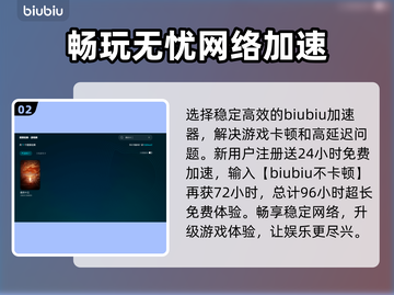 恶月十三卡顿闪退？👇终极解决方案来了！玩游戏流畅到飞起🚀截图3