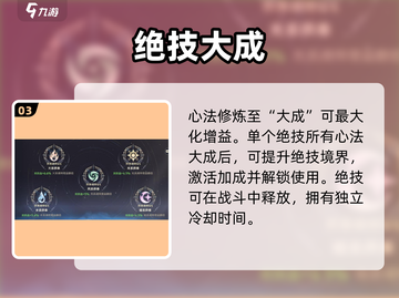 斗罗大陆逆转时空🔥玄天绝技曝光！💥截图4