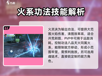 斗破苍穹巅峰对决🔥最强斗功法推荐来啦！截图3