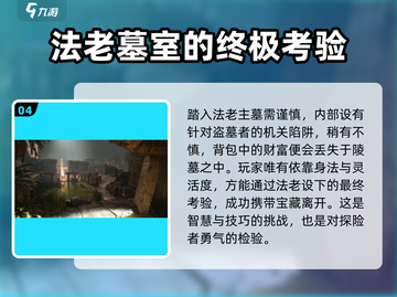 萤火突击金字塔地图大曝光🔥游戏迷必看！截图5