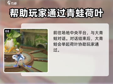 无限暖暖福鸣之井🔥副本全收集攻略来啦！截图9