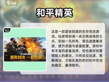 超有趣游戏推荐🔥，玩了就停不下来！🎮截图3