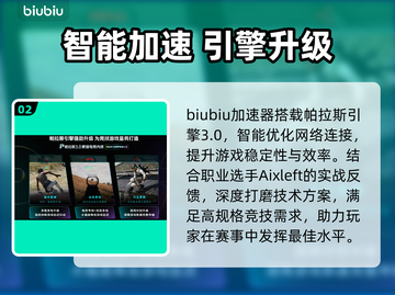 💥CS延迟高？速看超有效解决方法！🎮截图3