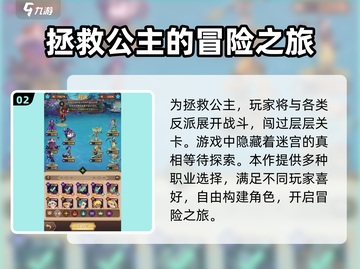 决战地牢💥兑换码大公开！礼包码手慢无🔥截图3