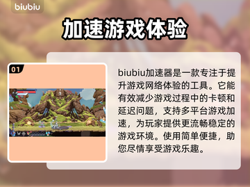 星界战士远程同乐🔥超简单！不限角色⚡截图2