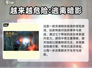 🔥2025超真实射击手游推荐🎉热门游戏等你来战！截图5