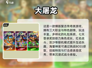 🔥2025最火双人联机游戏免费下载🎮截图10