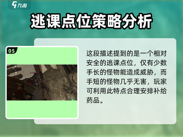 七日世界🔥单人通关腐影猎手秘籍✨截图6