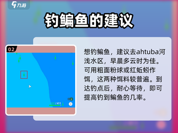 钓鱼星球✨银欧鳊钓点深度大揭秘！鱼获爆满💪截图3