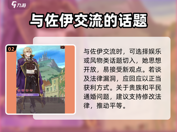 螺旋圆舞曲：佐伊攻略大公开！💃快速上手秘籍在这里！截图3