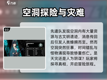绝区零🔥：废土求生，揭秘不为人知的故事！截图4