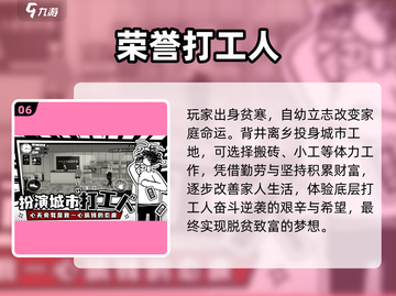 🔥2025必玩单机手游TOP10📱截图7