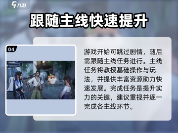 仙剑世界🔥进不去？1秒解决方法⚡截图5