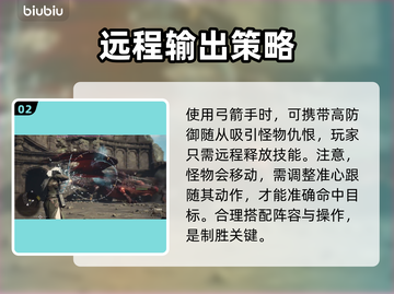 龙之信条2🔥腐龙位置曝光！速来挑战🔥截图3