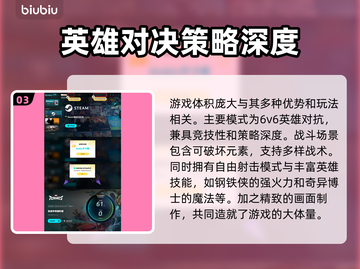 漫威争锋安装包🔥超大体积警告！💥截图4