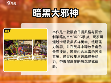🔥2025耐玩类暗黑手游推荐！🔥截图5