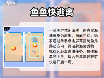 🔥2025最上头休闲游戏推荐🎮截图6