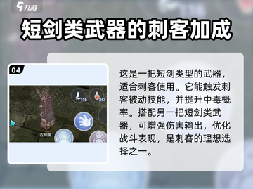 🎮巴风特之怒沙漠之风🔥超强技能等你来战！截图5
