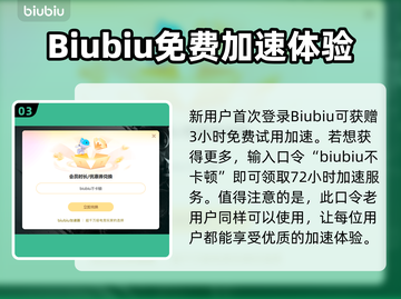 无畏契约🔥打开商店卡顿？加速器必备❗截图4