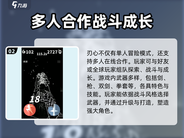 🔥原神：刃心上线时间大曝光，快来抢先看！🔥截图3