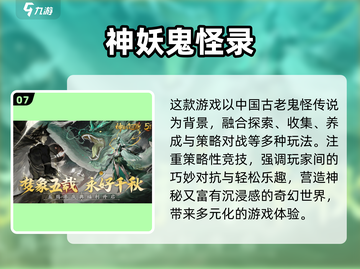 🔥2025最吓人招鬼游戏合集！胆小慎入👻截图8