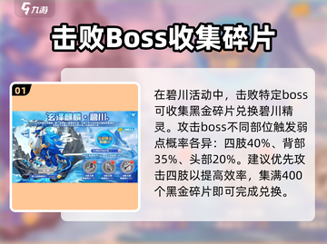 西普大陆手游🔥碧川打法挑战技巧大公开！截图2