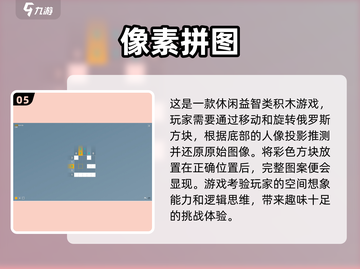 小朋友❤的拼图游戏🔥休闲益智必备！截图6
