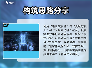 秘境对决🔥隐藏关卡攻略，轻松通关秘境！截图4