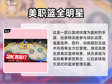 🔥2025游戏销量排行榜🌟哪些游戏让你欲罢不能？🎮截图3