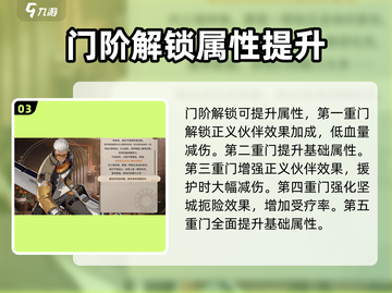 新月同行忠元玩法🔥超详细攻略来了！🎉截图4