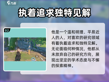 鸣潮🔥相里要角色全解析，玩家必看！🎮截图3
