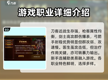 热江手游🔥超好玩！主要玩法一网打尽🎉截图4