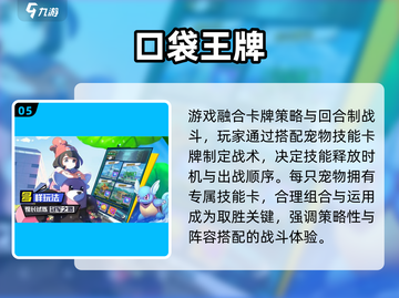 🔥2025最火捕捉精灵游戏推荐！🎮✨截图6