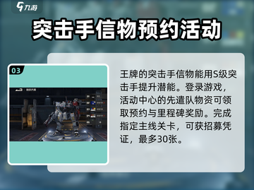 钢岚🎉全新礼包码大曝光！免费领取超值好礼🎁截图4