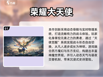 🔥2025暗黑4同类游戏合集💥🎮截图2
