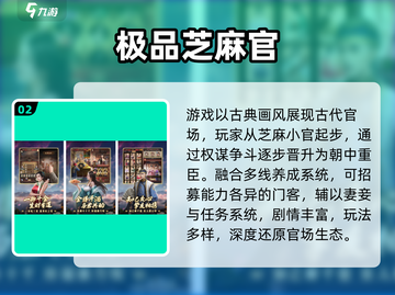 🔥2025必玩！剧情选择类游戏TOP榜单💥🎮截图3
