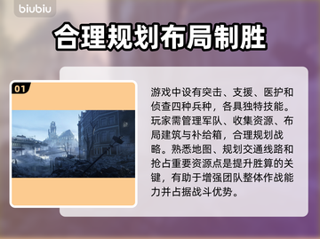 战地五闪退怎么办？❌游戏体验拯救计划🔥截图2