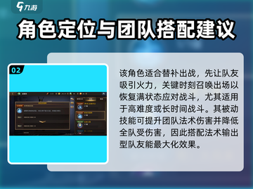 三国诛将录🔥诸葛亮最强阵容搭配攻略🎉截图3