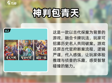 🔥2025必玩探案游戏推荐，超有趣🎉截图3