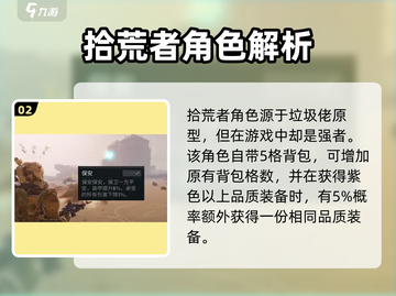 破碎之地🔥超简单更改原型特性方法💎截图3