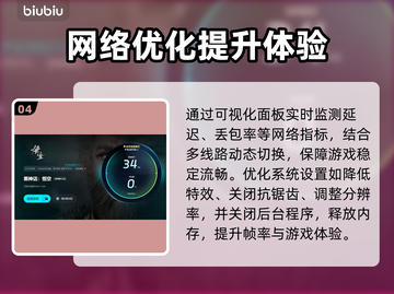 🔥《黑神话悟空》卡顿掉帧？速看解决攻略！🎮截图5
