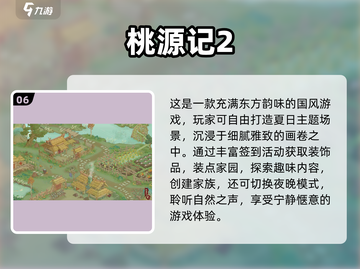 🔥2025最火联机沙盒游戏大揭秘！🎮截图7