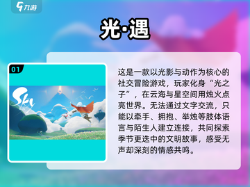 🎮2025必玩神作！这些游戏美到像艺术品！✨截图2