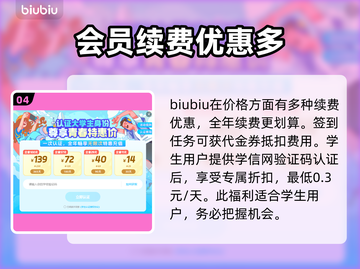 地牢小队🔥闪退解决秘籍，玩家必看！🎮截图5