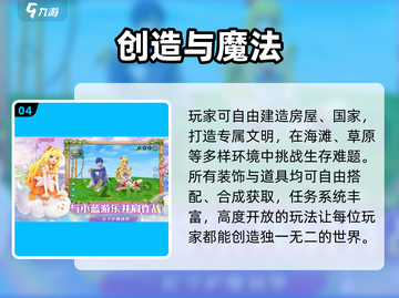 🔥2025最肝手游TOP10！🎮截图5